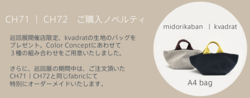 スクリーンショット 2018-10-20 18.35.07.png